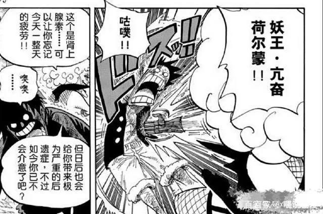 海贼王：特拉法尔加·罗将死，路飞或将永生