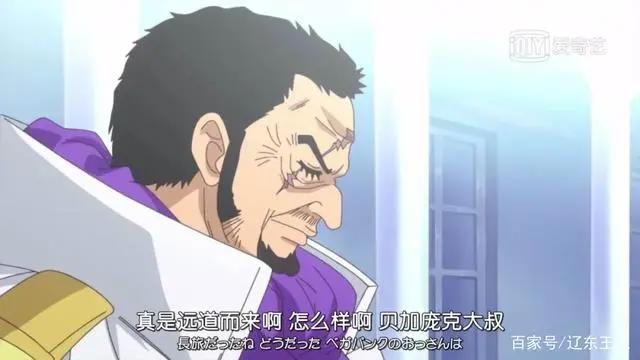 海贼王:甚平是最后一个船员吗?