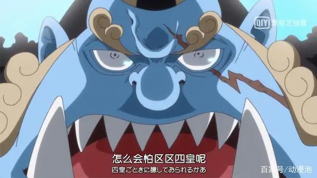 海贼王:甚平失去眼睛换来生命?你低估他了!