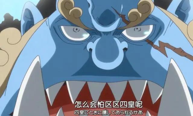 甚平是太阳海贼团的船长,如今变成了草帽团的干部,他降级了吗?