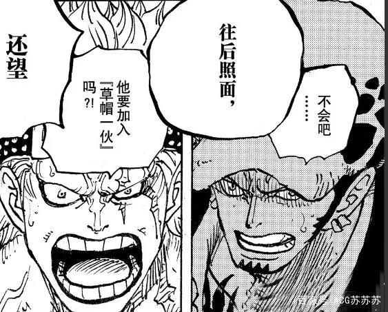 海贼王：甚平正式登上草帽团，罗和基德为何要流冷汗呢