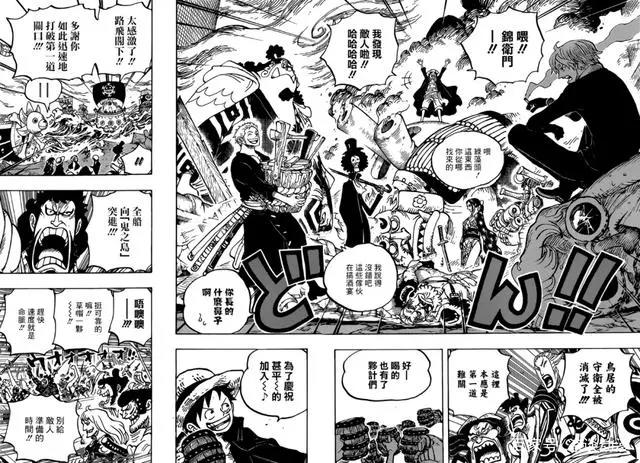海贼王977话：甚平终于上船，路飞无意中透露结局，计划部署完毕