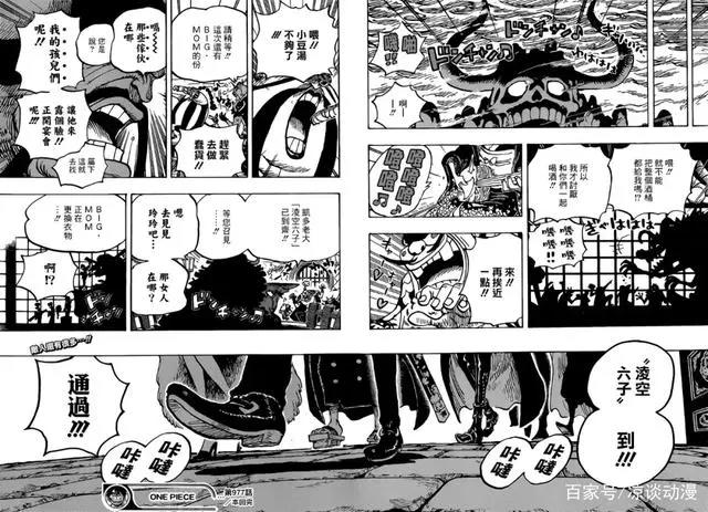 海贼王977话：甚平终于上船，路飞无意中透露结局，计划部署完毕