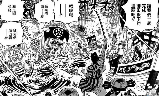 海贼王：甚平霸气现身和之国，草帽团海陆空战力正式集结