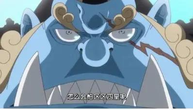海贼王：甚平是如何从BIGMOM手下逃出来的？有三种可能性