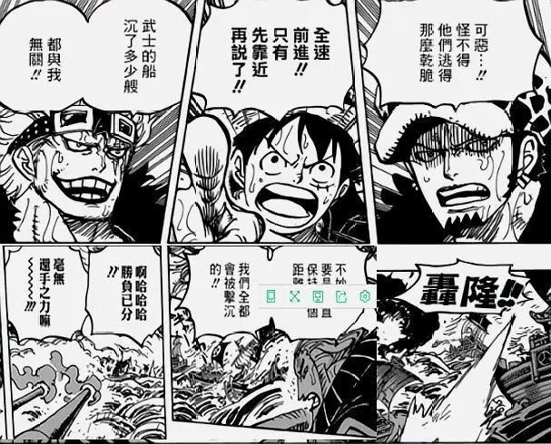 海贼王：甚平的加入，改变了整个格局，基德的表情足够说明一切