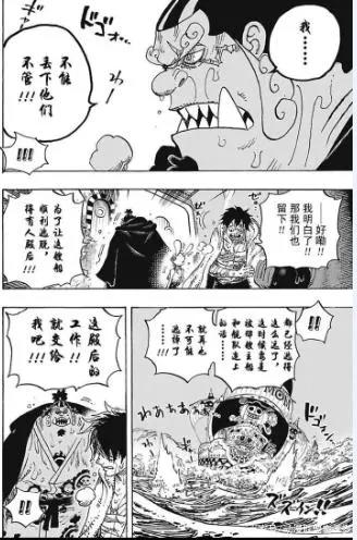 海贼王：甚平成功逃离万国，草帽团和之国迎来第10人