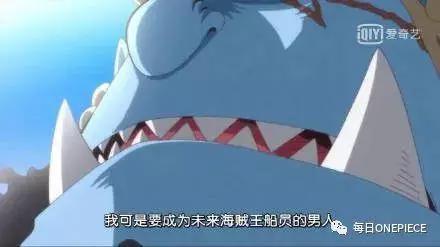 海贼王里被忽略的非恶魔果实能力者——甚平