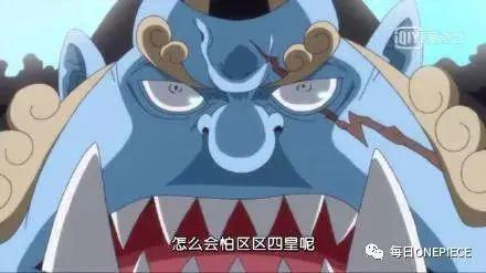 海贼王里被忽略的非恶魔果实能力者——甚平