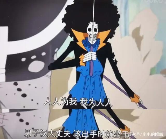 《海贼王》从不掉链子的布鲁克
