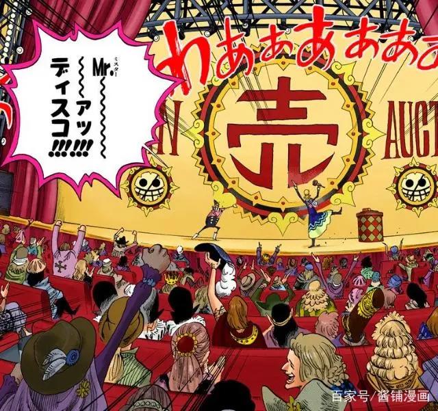 海贼王官方情报：尾田公布像布鲁克一样的海贼，这位音乐家有原型