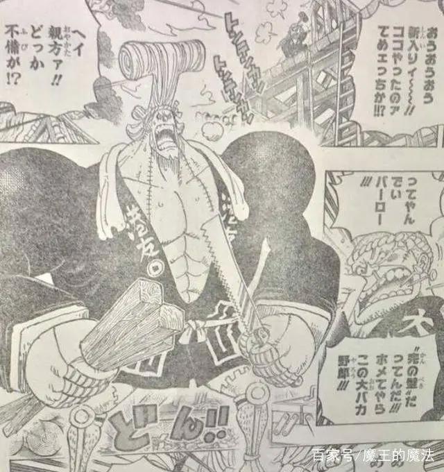 海贼王909话情报:弗兰奇变身木工,超级技术获得称赞