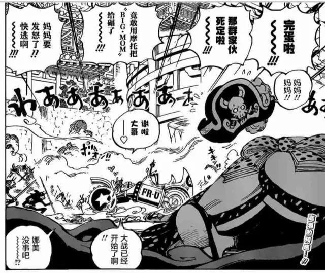 海贼王989话：弗兰奇真爷们儿，四皇大妈被过肩摔还被当成球？