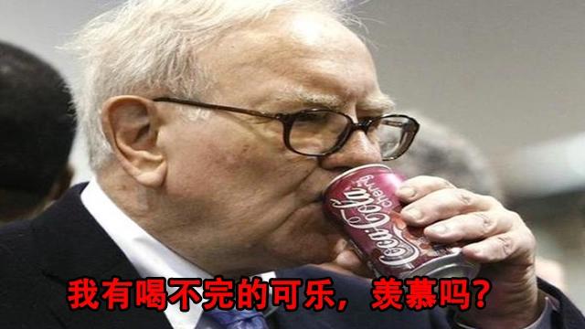 海贼王:弗兰奇VS巴菲特,可乐对决赛,谁才是最终的赢家?