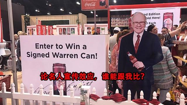 海贼王:弗兰奇VS巴菲特,可乐对决赛,谁才是最终的赢家?