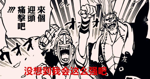 海贼王1034话:弗兰奇已逐渐往冥王的方向发展,烬的嘴巴比卡二丑