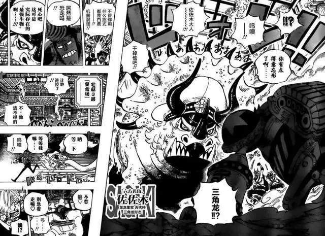 海贼王998话：弗兰奇再次被加强，山治将浴火重生，越变越强