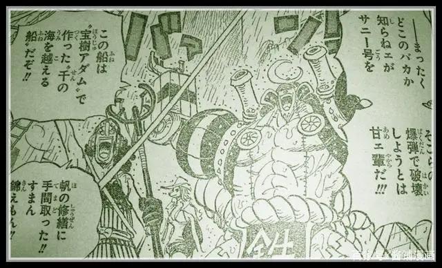 海贼王975话：草帽全员身穿铠甲作战，弗兰奇表示桑尼号坚不可摧