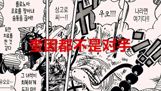 海贼王1022话:山治能不能赢得看弗兰奇,马尔科为何不另起炉灶?