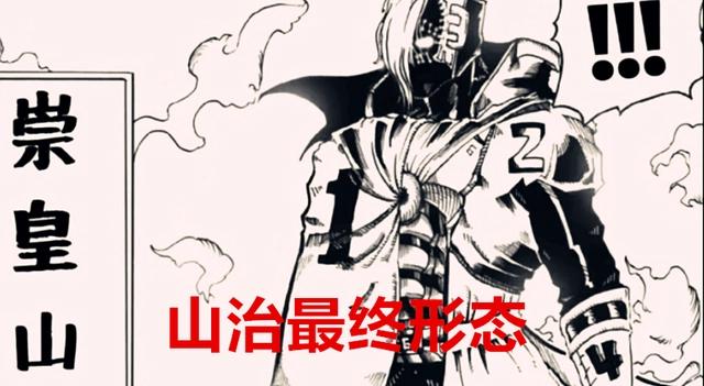 海贼王1022话:山治能不能赢得看弗兰奇,马尔科为何不另起炉灶?
