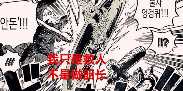 海贼王1022话:山治能不能赢得看弗兰奇,马尔科为何不另起炉灶?