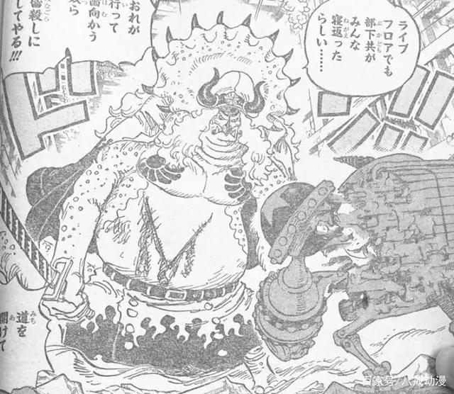 海贼王:弗兰奇大战兽人佐佐木,和之国后尾田将对他再次加强!