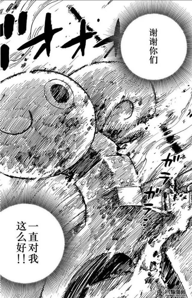海贼王1058话:弗兰奇赏金诡异,变身桑尼号,小冥王诞生!