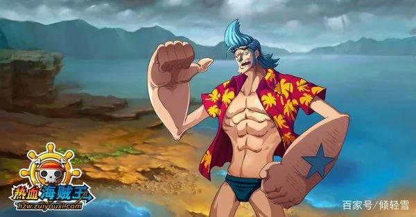 《海贼王》档案大揭秘！也许你并不认识弗兰奇