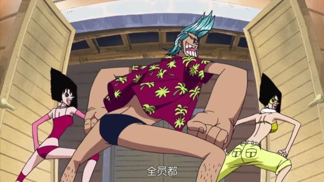 海贼王：弗兰奇超恶心的动作，网友：大叔，穿好裤子再说话
