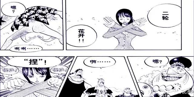 海贼王：钢铁硬汉弗兰奇，世界海军新秩序领导者