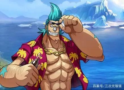 海贼王：弗兰奇的6大经典造型，火箭头最霸气，最后一个有点雷人