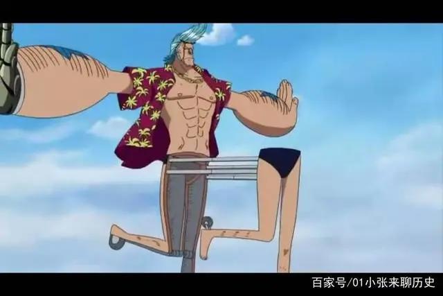 《海贼王》弗兰奇身世到底如何