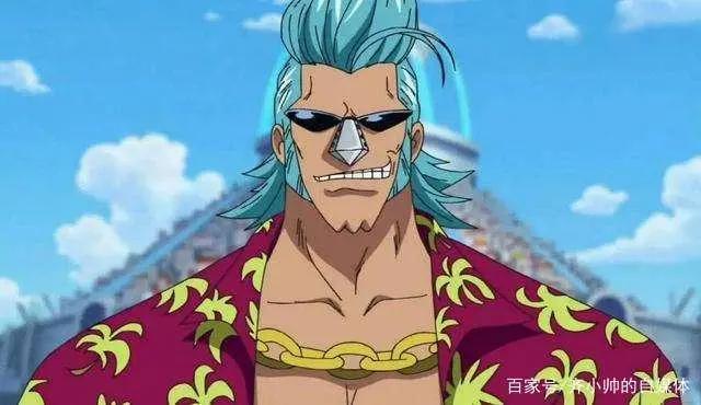 《海贼王人物传》:弗兰奇