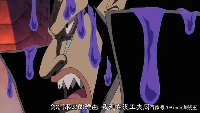花花果实的局限，《海贼王》中罗宾的5个克星，能限制罗宾打输出