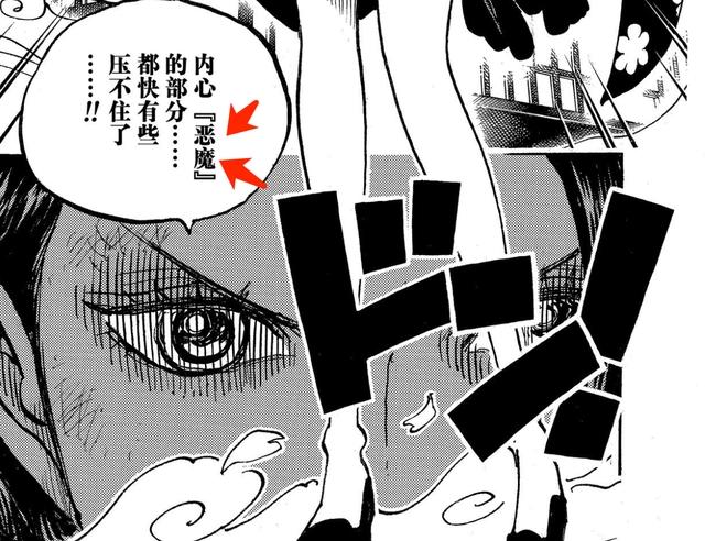 海贼王1021话情报:萨博出现!罗宾化身“黑色恶魔”大战黑玛利亚