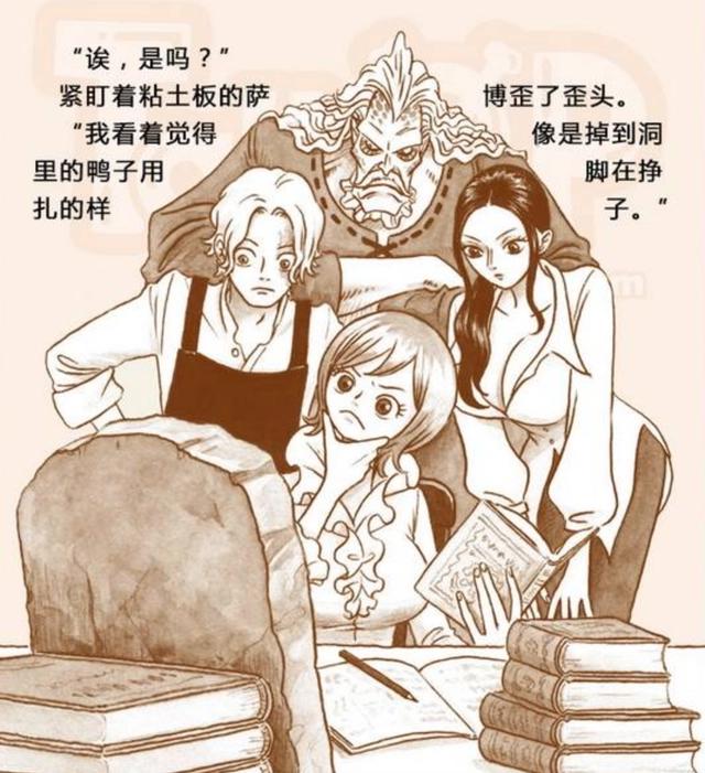 海贼王1021话情报:萨博出现!罗宾化身“黑色恶魔”大战黑玛利亚
