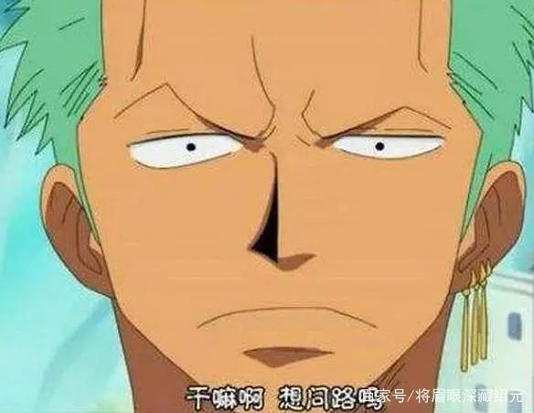 海贼王里的代表性口头禅，最无语的是路宾，最霸气的还是罗宾！