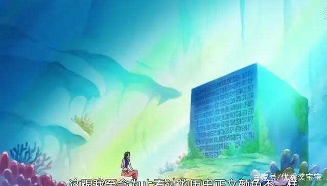 《海贼王》罗宾能学会霸道吗?