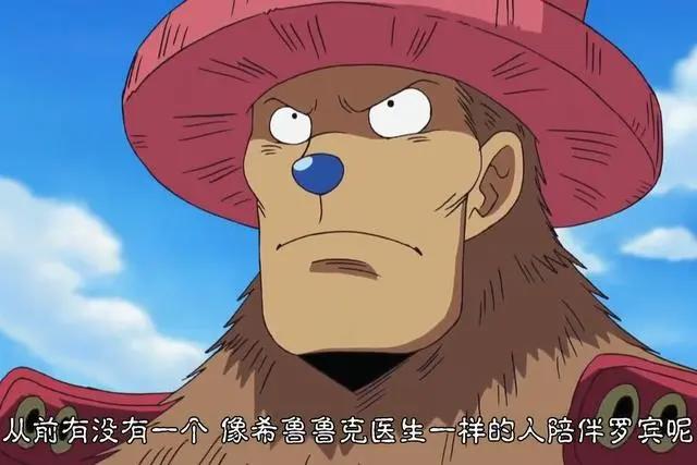 海贼王1022话：罗宾把“温柔”给了草帽团，把“恶魔”留给了敌人
