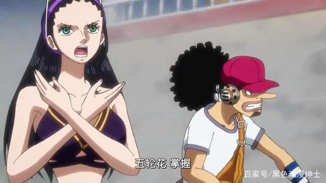 海贼王特别篇:穿和服的女帝和罗宾谁更美?路飞爆发男友力!