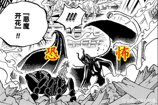 海贼王:恶魔罗宾强在哪?用精神系攻击,让黑玛利亚失去反抗能力