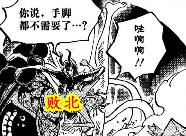海贼王:恶魔罗宾强在哪?用精神系攻击,让黑玛利亚失去反抗能力