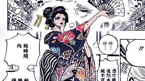 在海贼王909话中,罗宾化完妆美了一把,快赶超女帝和娜美了