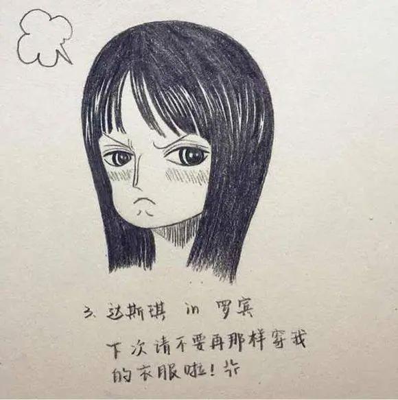 海贼王罗宾成影后反串这些人物惟妙惟肖，第三个还是罗宾吗？