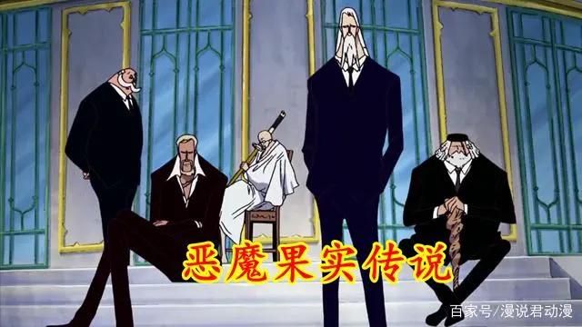 海贼王1037话:五老星商讨抓捕罗宾,凯多醉拳爆发,象主意外到来