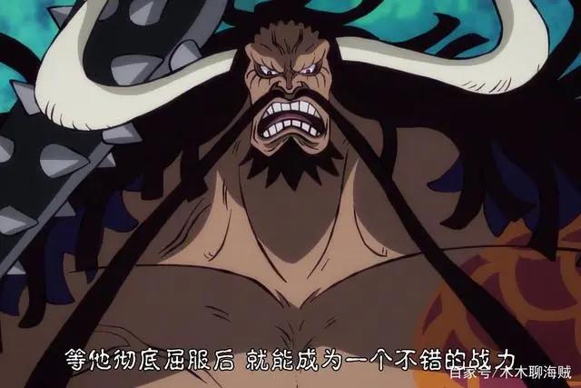 《海贼王》916话,“王路飞”入狱,尾田恶趣味出现,罗宾被玩坏
