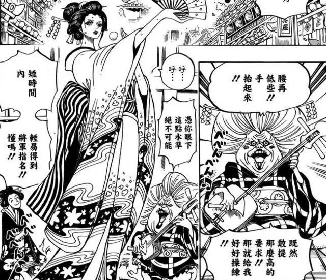 《海贼王》漫画909,罗宾化身艺伎,欲对和之国将军使用美人计!