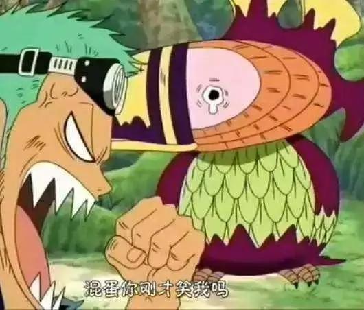 海贼王：草帽团个个都是“傲娇”，罗宾好可爱，索大反差萌！