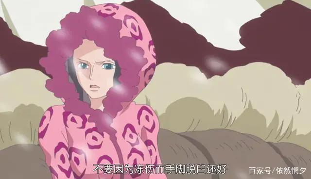 海贼王:从高冷女王变成颜艺女王,罗宾是人设崩塌了吗?