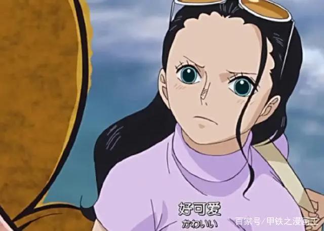 海贼王：罗宾最喜欢的“宠物”竟然是他，就连山治都羡慕！